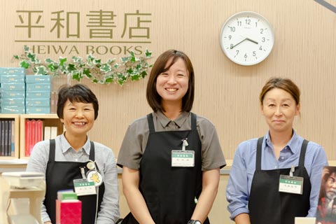 STAFF VOICE