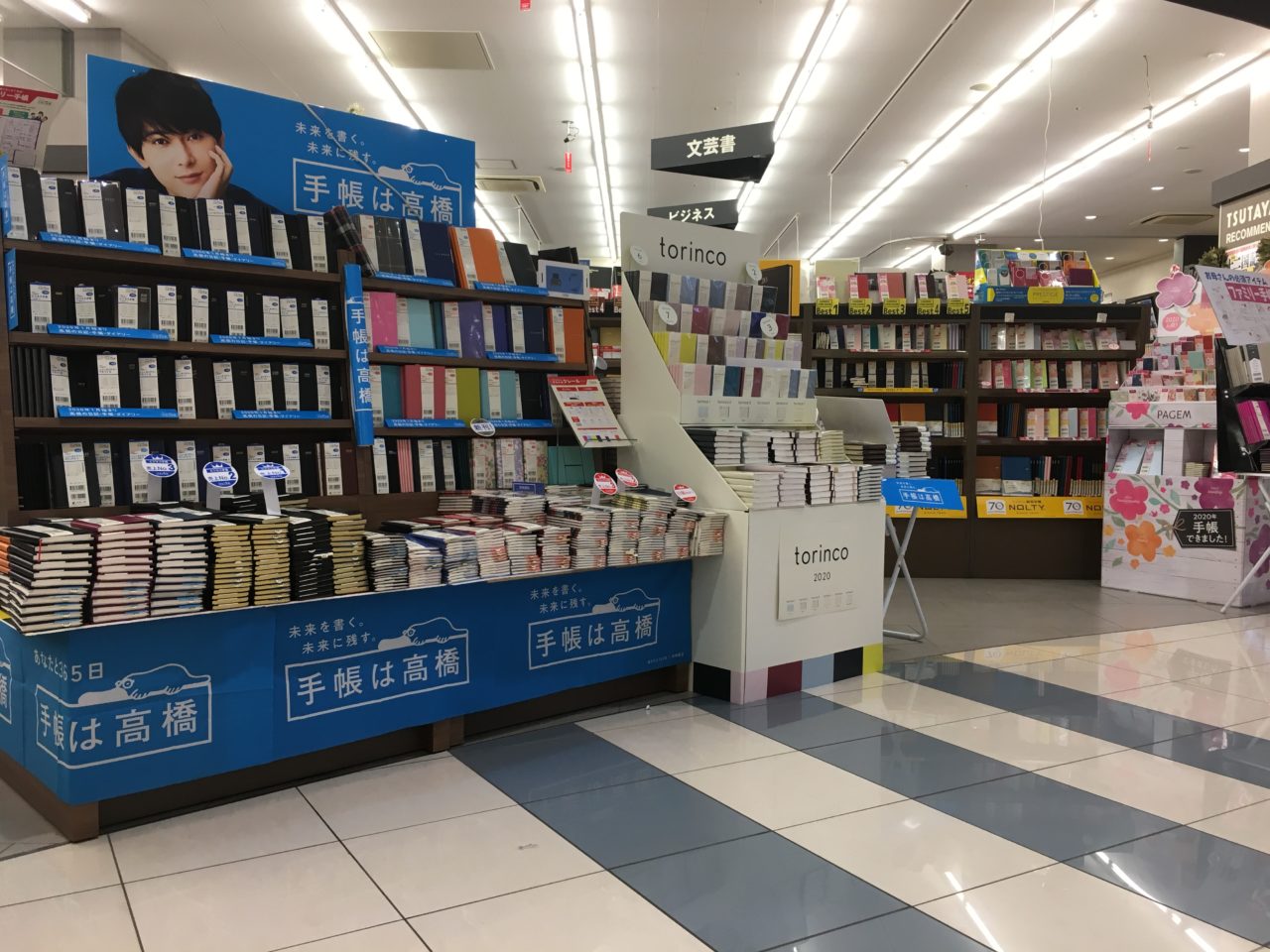 平和書店 アル・プラザ城陽店の画像