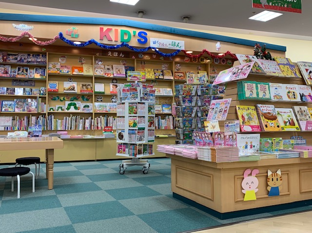平和書店 アル・プラザ八日市店の画像
