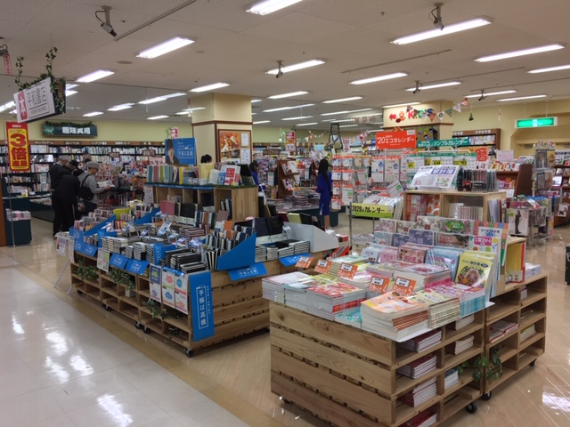平和書店 アル・プラザ栗東店の画像