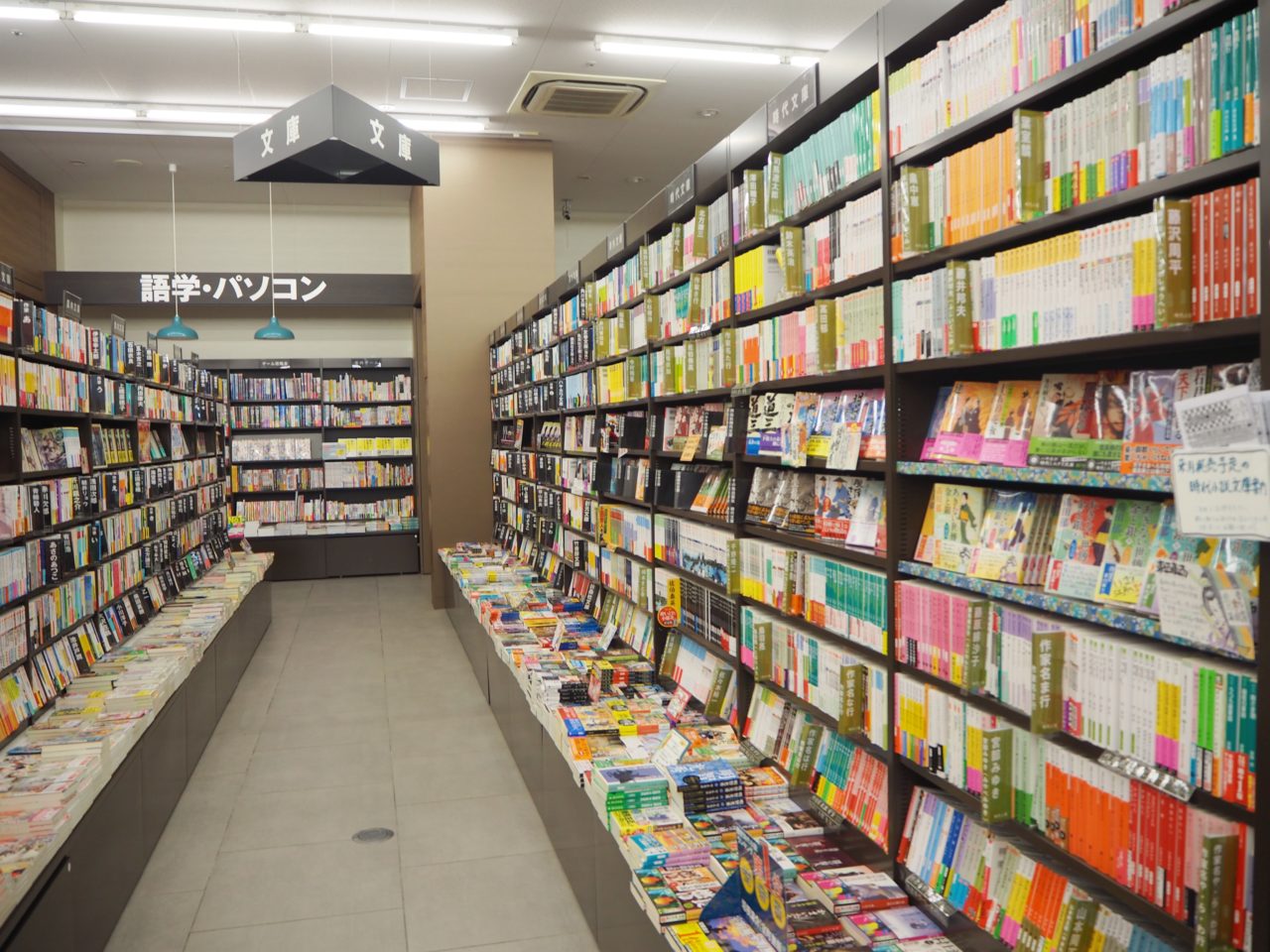 平和書店 アル・プラザ城陽店の画像