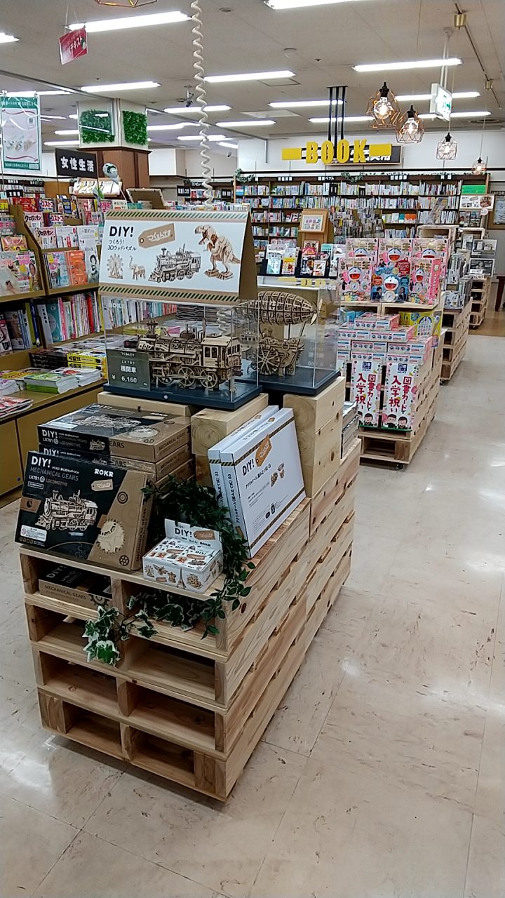 平和書店 アル・プラザ枚方店の画像