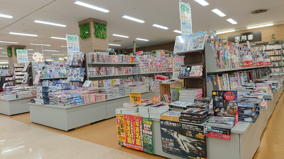 平和書店 らぽーる東舞鶴店の画像