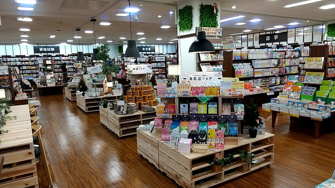 平和書店 アル・プラザ宇治東店の画像