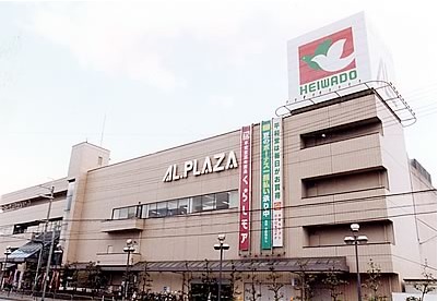 平和書店 アル・プラザ瀬田店