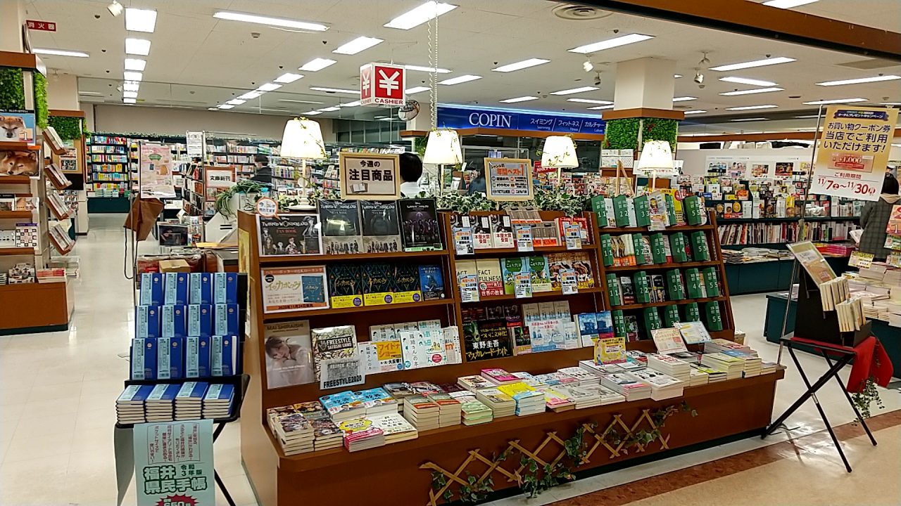 平和書店 アル・プラザアミ店の画像