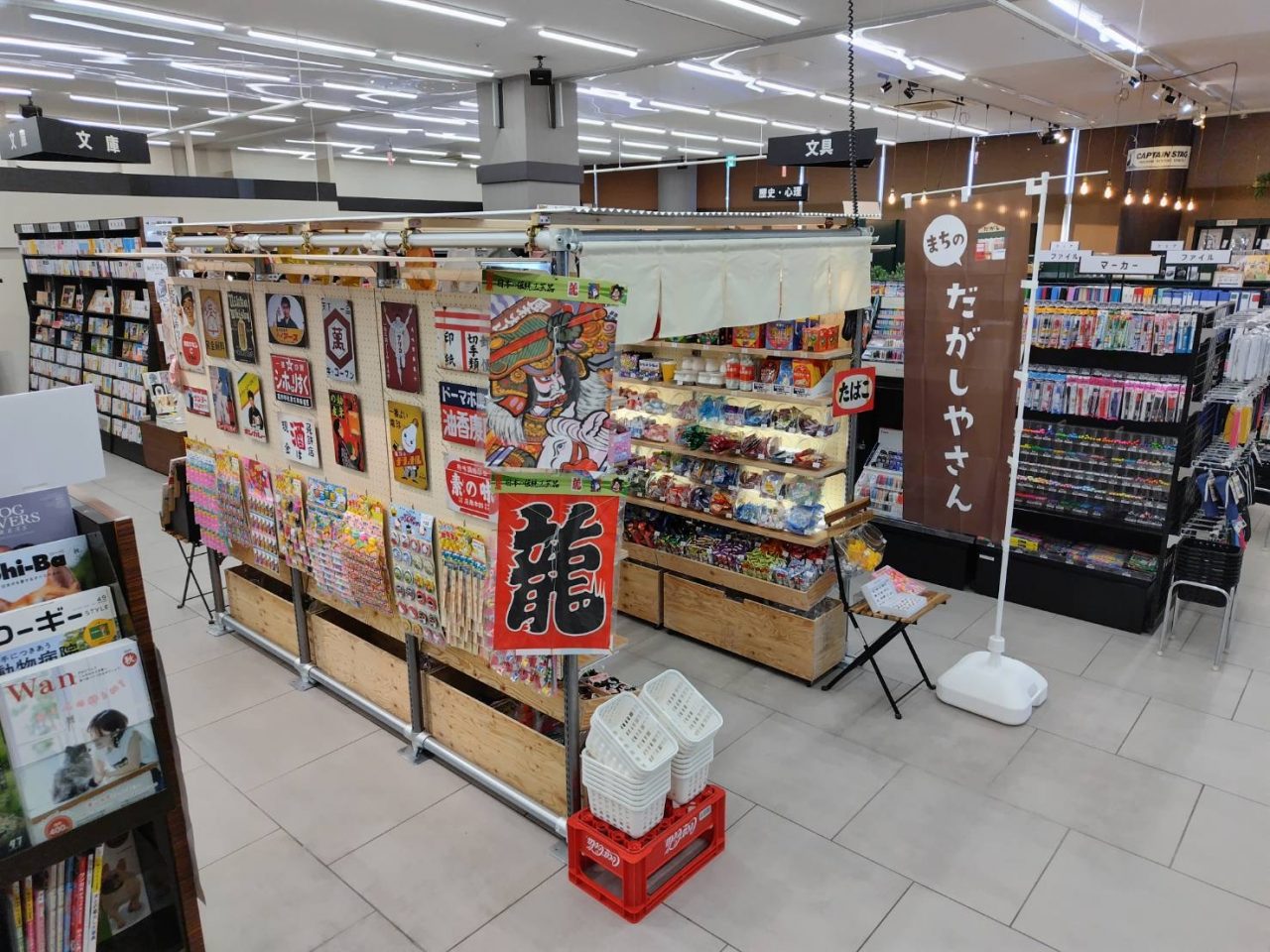 平和書店 アル・プラザ城陽店の画像