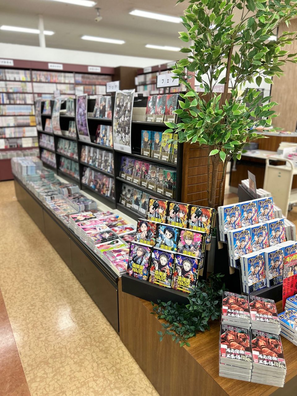 平和書店アル・プラザ木津店の画像