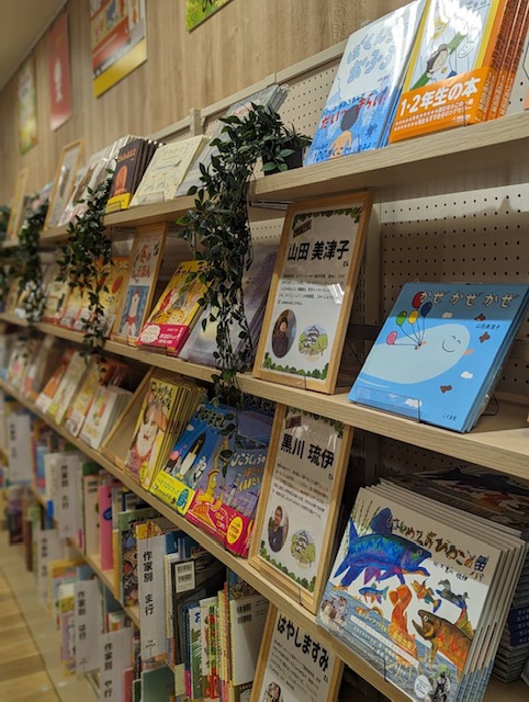 平和書店 ビバシティ彦根店の画像