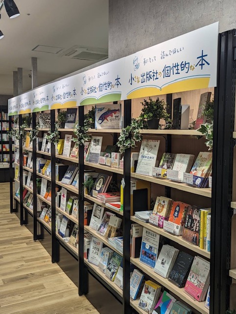 平和書店 ビバシティ彦根店の画像